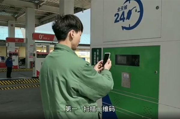忘帶現(xiàn)金，能不能加注車用尿素？
