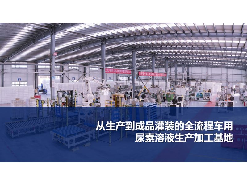 國(guó)家級(jí)小巨人企業(yè)巡禮—河南心連心藍(lán)色環(huán)?？萍加邢薰?></a></div>
                                     <div   id=